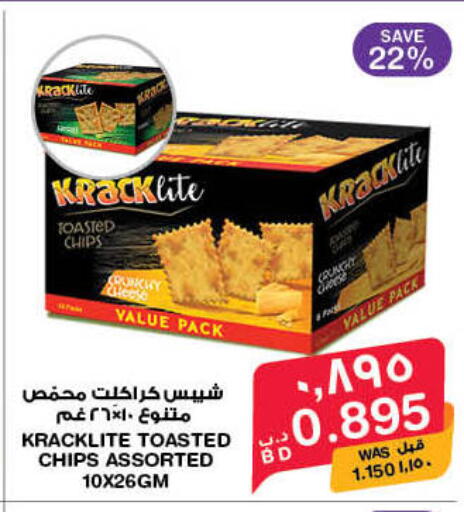 available at MegaMart & Macro Mart  in Bahrain