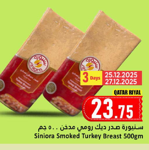 available at Dana Hypermarket in Qatar - Al Daayen