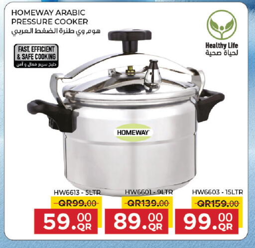 available at مركز التموين العائلي in قطر - الدوحة