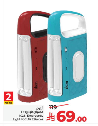 available at لولو هايبرماركت in مملكة العربية السعودية, السعودية, سعودية - الجبيل‎