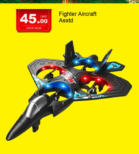 available at جي-ماكس هايبرماركت in قطر - الريان