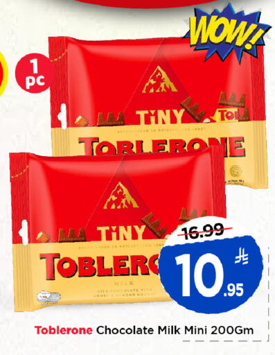 available at Mark & Save in KSA, Saudi Arabia, Saudi - Al Khobar