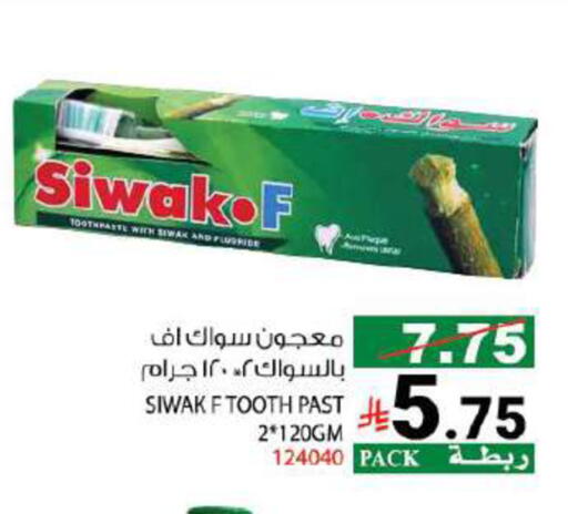 available at House Care in KSA, Saudi Arabia, Saudi - Mecca