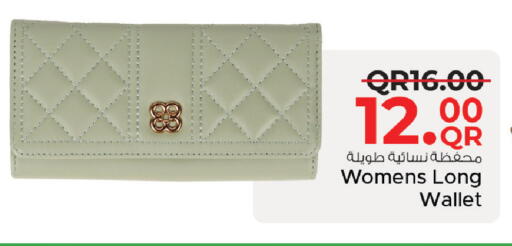 available at Family Food Centre in Qatar - Al Rayyan