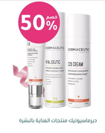 available at Nahdi in KSA, Saudi Arabia, Saudi - Jeddah