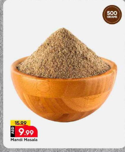 available at مارك & سيف in الإمارات العربية المتحدة , الامارات - الشارقة / عجمان