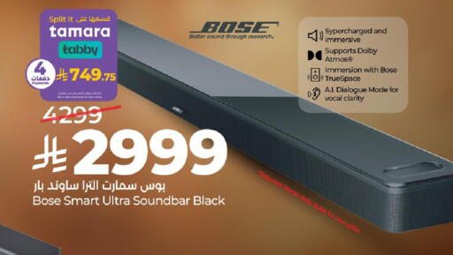 available at لولو هايبرماركت in مملكة العربية السعودية, السعودية, سعودية - سيهات