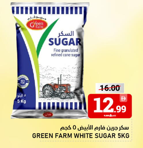 available at النادي هايبرماركت in الإمارات العربية المتحدة , الامارات - الشارقة / عجمان