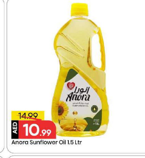 available at مارك & سيف in الإمارات العربية المتحدة , الامارات - أبو ظبي