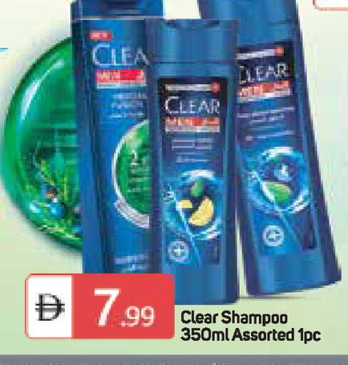 available at سوق طلال in الإمارات العربية المتحدة , الامارات - أبو ظبي