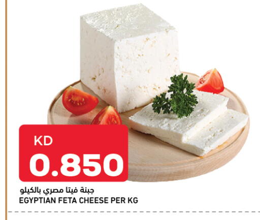 available at أونكوست in الكويت - محافظة الأحمدي