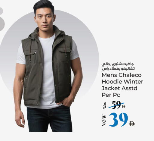 available at Kenz Hypermarket in UAE - Sharjah / Ajman