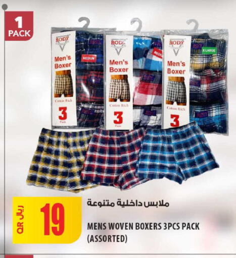 available at شركة الميرة للمواد الاستهلاكية in قطر - الدوحة