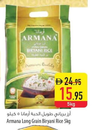 available at السفير ماركت in الإمارات العربية المتحدة , الامارات - الشارقة / عجمان