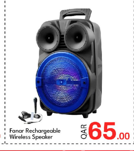 available at جي-ماكس هايبرماركت in قطر - الوكرة