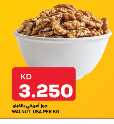 available at أونكوست in الكويت - محافظة الجهراء