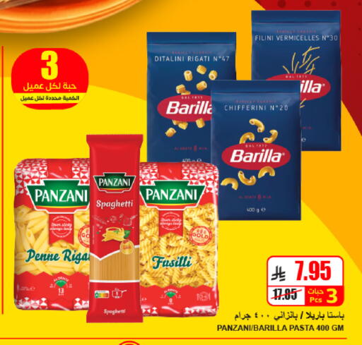 available at A Market in KSA, Saudi Arabia, Saudi - Riyadh