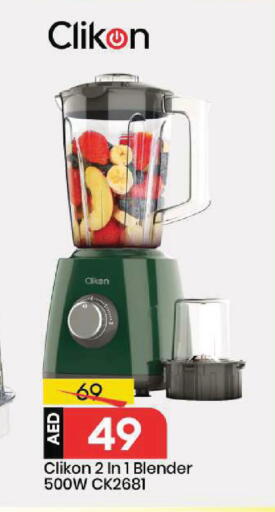 available at مارك & سيف in الإمارات العربية المتحدة , الامارات - الشارقة / عجمان