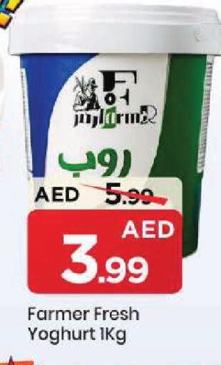 available at مارك & سيف in الإمارات العربية المتحدة , الامارات - الشارقة / عجمان