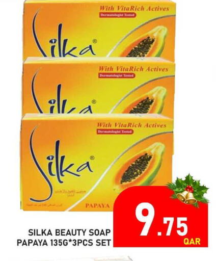 Papaya available at Passion Hypermarket in Qatar - Al-Shahaniya