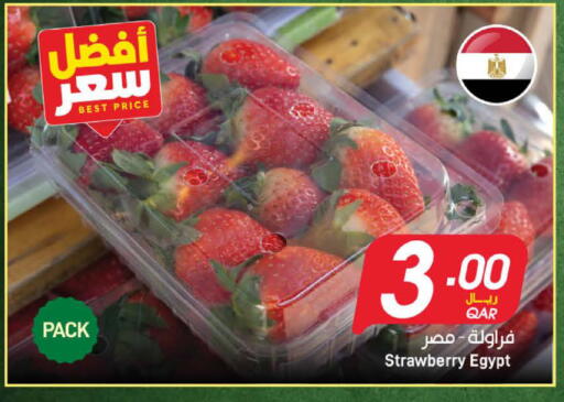 Strawberry from Egypt available at ســبــار in قطر - الدوحة