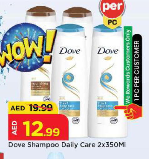 available at Mark & Save in UAE - Abu Dhabi