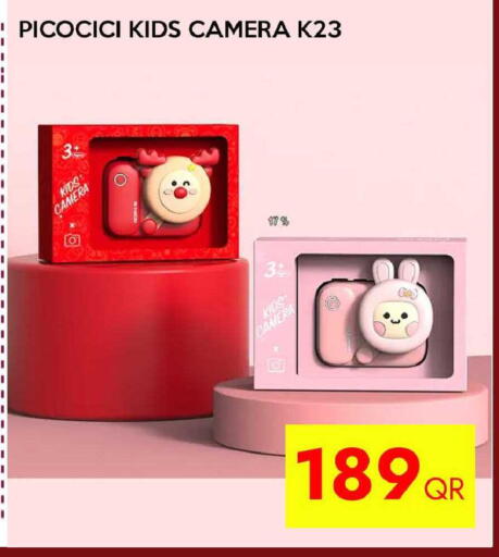 available at CELL PLANET PHONES in Qatar - Al-Shahaniya