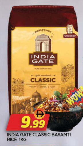 available at المدينة in الإمارات العربية المتحدة , الامارات - الشارقة / عجمان