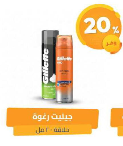 available at United Pharmacies in KSA, Saudi Arabia, Saudi - Bishah