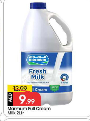 available at مارك & سيف in الإمارات العربية المتحدة , الامارات - أبو ظبي