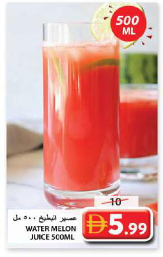 Melon available at Grand Hyper Market in UAE - Sharjah / Ajman