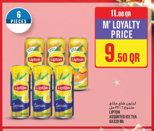 Lemon available at Monoprix in Qatar - Doha