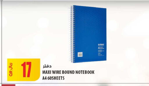 available at Al Meera in Qatar - Umm Salal