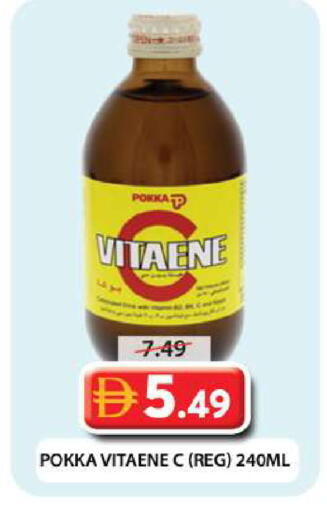 available at Grand Hyper Market in UAE - Dubai