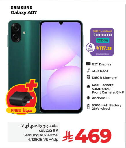 available at لولو هايبرماركت in مملكة العربية السعودية, السعودية, سعودية - الجبيل‎