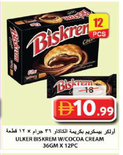 available at جراند هايبر ماركت in الإمارات العربية المتحدة , الامارات - الشارقة / عجمان