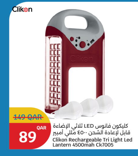 available at City Hypermarket in Qatar - Al-Shahaniya