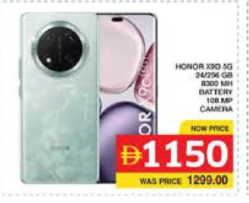 available at الامارات السبع سوبر ماركت in الإمارات العربية المتحدة , الامارات - أبو ظبي