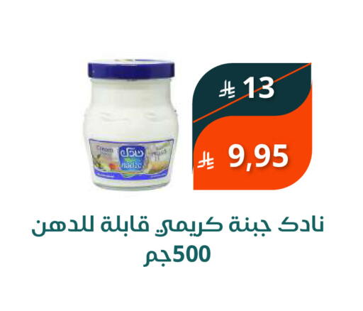 available at سعودى ماركت in مملكة العربية السعودية, السعودية, سعودية - مكة المكرمة