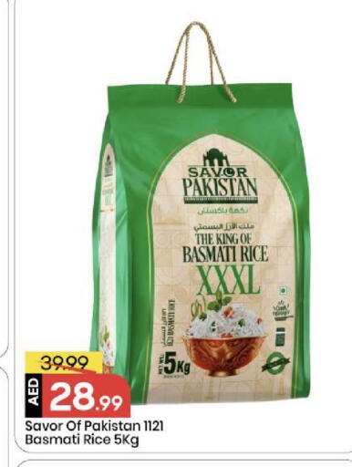 available at Mark & Save in UAE - Abu Dhabi