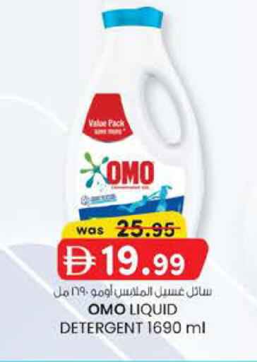 available at K M Trading  in UAE - Abu Dhabi