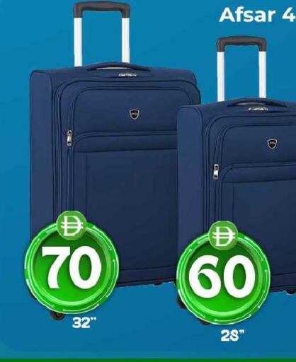 available at مبارك هايبرماركت الشارقة in الإمارات العربية المتحدة , الامارات - الشارقة / عجمان