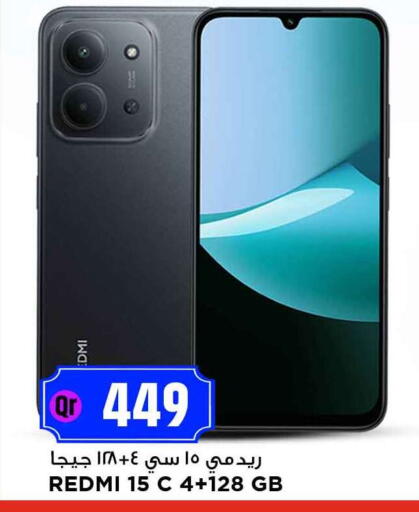 available at مرزا هايبرماركت in قطر - الوكرة