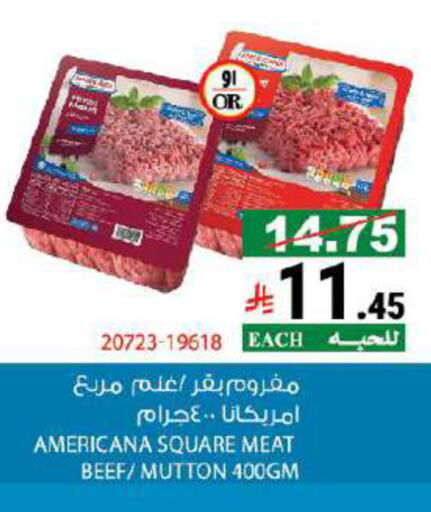 available at House Care in KSA, Saudi Arabia, Saudi - Mecca