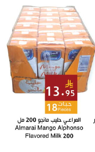 Mango available at اسواق هلا in مملكة العربية السعودية, السعودية, سعودية - مكة المكرمة