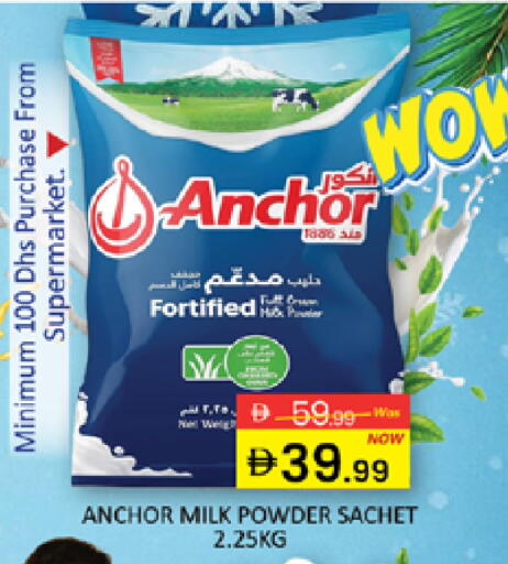 available at Al Madina  in UAE - Dubai