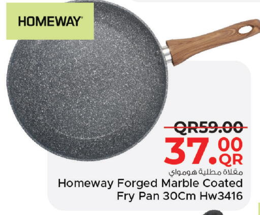 available at مركز التموين العائلي in قطر - الضعاين