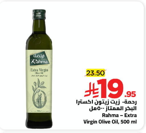 available at Wahj Mart in KSA, Saudi Arabia, Saudi - Jeddah