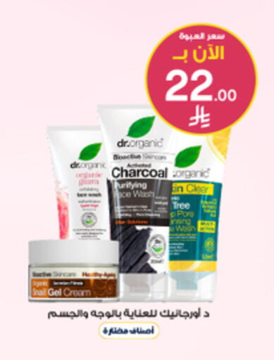 available at Al-Dawaa Pharmacy in KSA, Saudi Arabia, Saudi - Khafji
