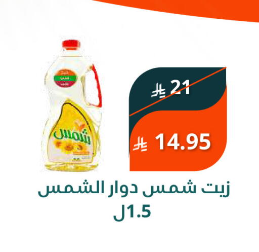 available at سعودى ماركت in مملكة العربية السعودية, السعودية, سعودية - مكة المكرمة